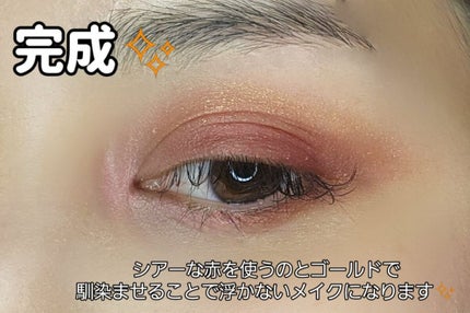 オンブル ジェ/GUERLAIN/アイシャドウパレットを使ったクチコミ(5枚目)