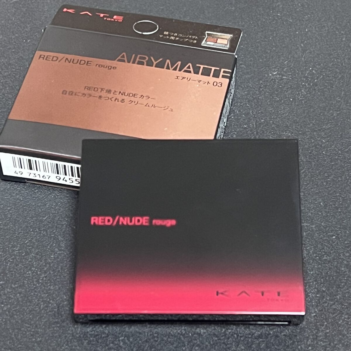 レッドヌードルージュ (エアリーマット)/KATE/口紅を使ったクチコミ（1枚目）