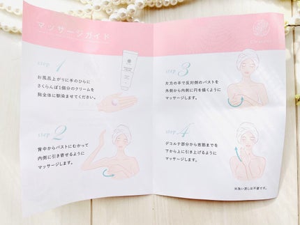 マッサージクリーム /クレアトーン/バスト・ヒップケアを使ったクチコミ(7枚目)