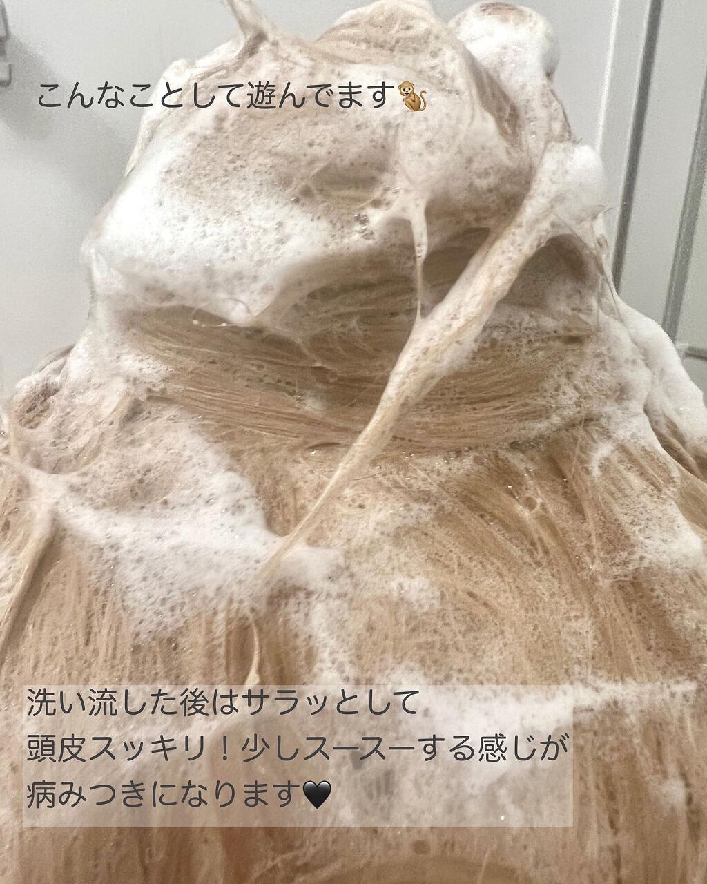 炭酸ヘッドスパシャンプー/トリートメント/肌ナチュール/市販シャンプーを使ったクチコミ(3枚目)