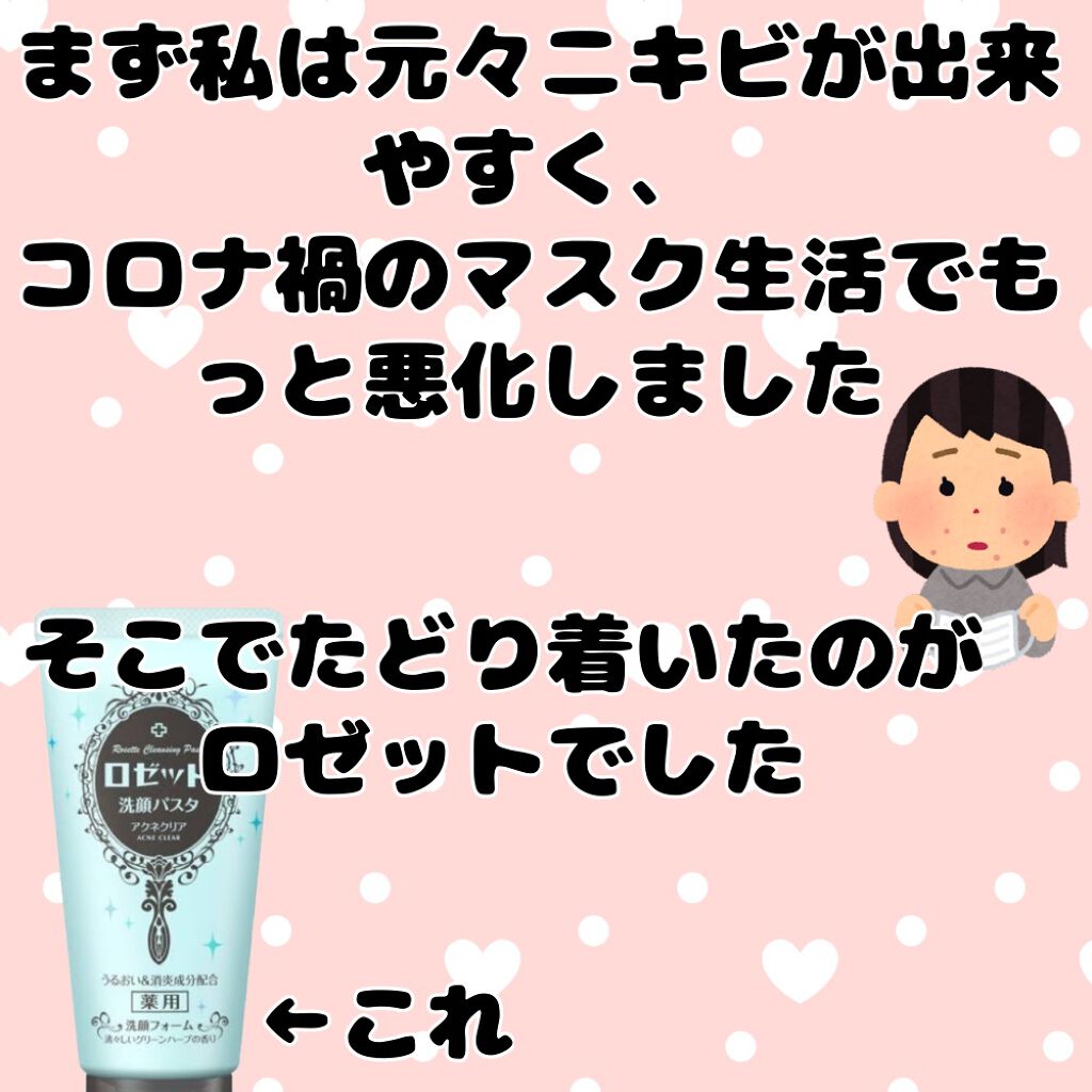 ほいっぷるん/DAISO/その他スキンケアグッズを使ったクチコミ（3枚目）