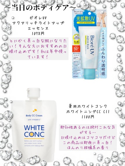 ♱影羽♱ on LIPS 「デート前にやるべき事今回は〜当日のボディケア編〜お久しぶりです..」(2枚目)