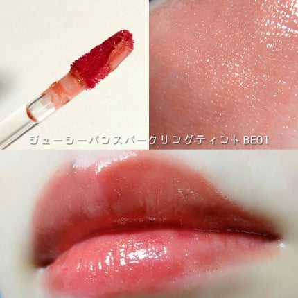 アピュー ジューシーパン ティント/A’pieu/リップティントを使ったクチコミ(5枚目)