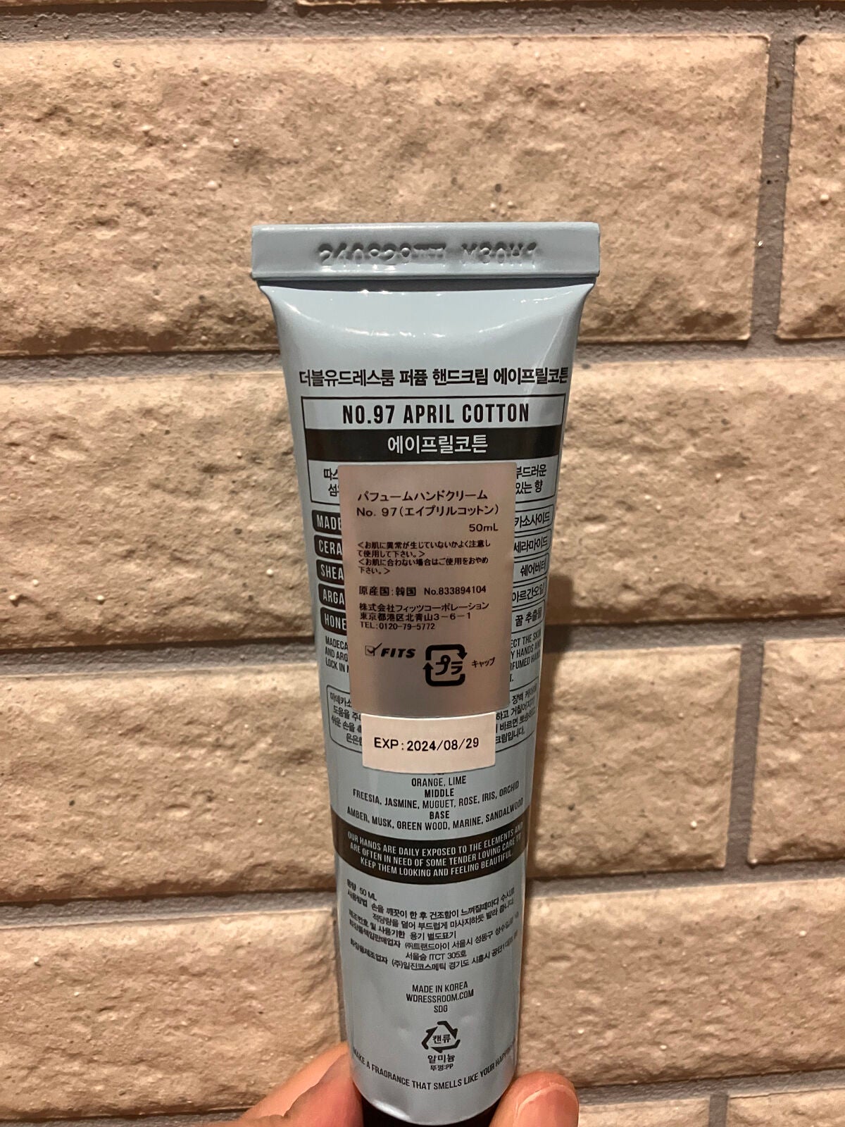 Moisturizing Perfume Hand Cream/ダブルドレスルーム/ハンドクリームを使ったクチコミ(2枚目)