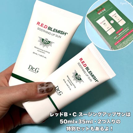 ブライトニングアップサンプラス/Dr.G/日焼け止めクリームを使ったクチコミ(6枚目)