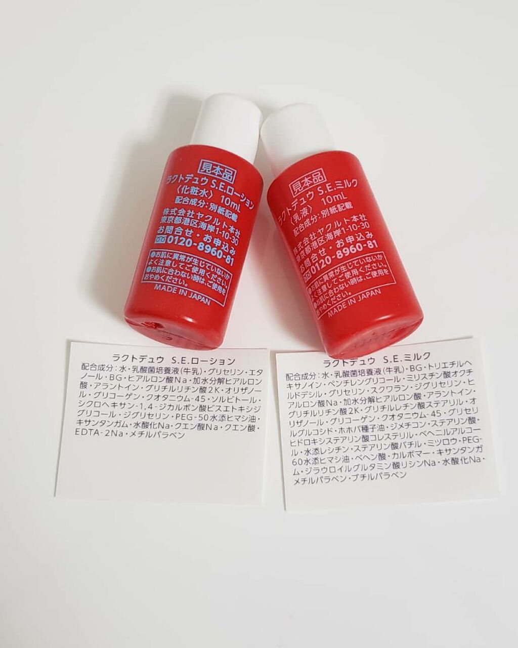 ラクトデュウ S.E.ローション/S.E.シリーズ/化粧水を使ったクチコミ(2枚目)