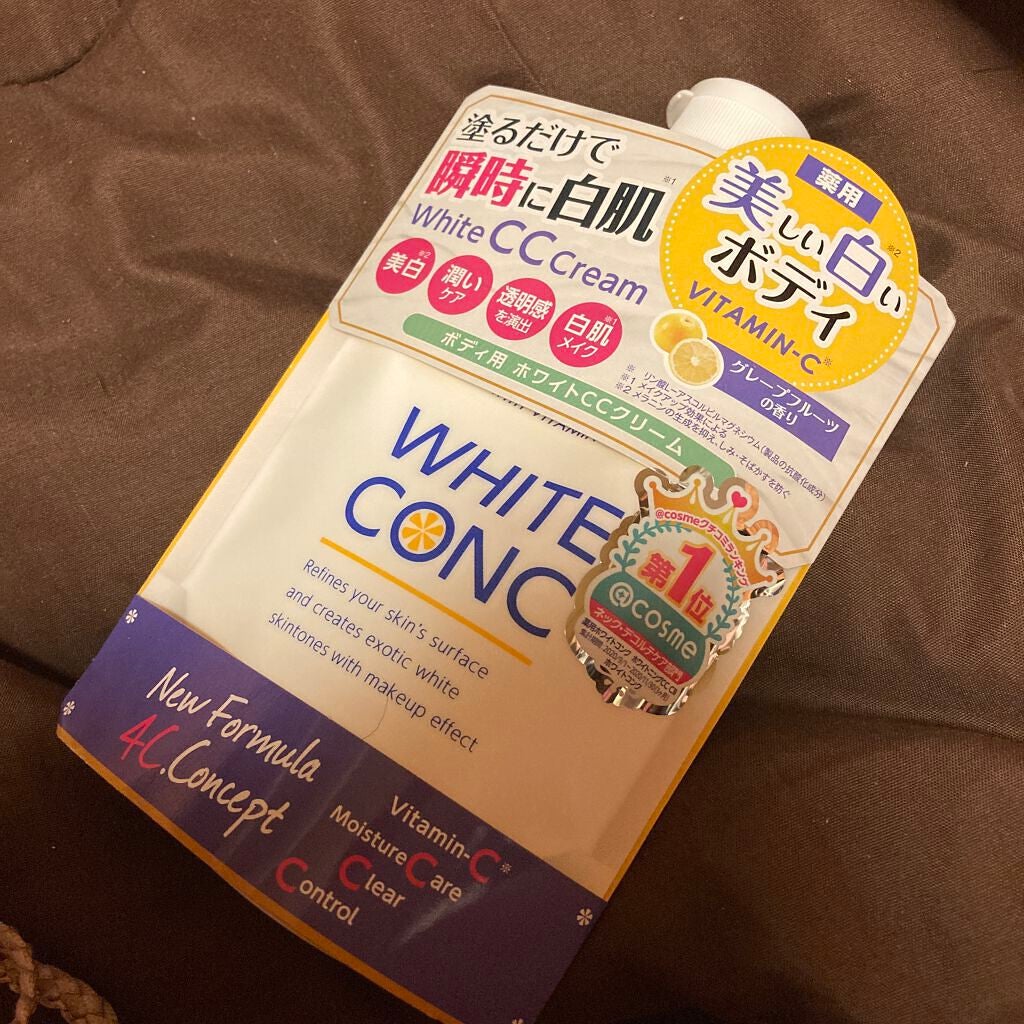 ぶた on LIPS 「『ホワイトコンクホワイトニングCCCII』を紹介します👀🎵クリ..」(1枚目)