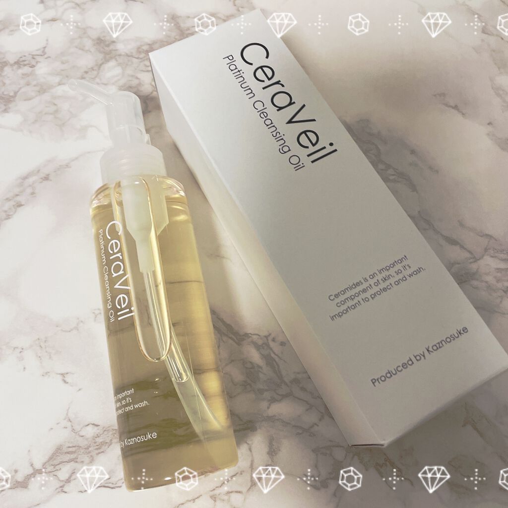 セラヴェール プラチナムクレンジングオイル/CeraLabo/オイルクレンジングを使ったクチコミ（1枚目）