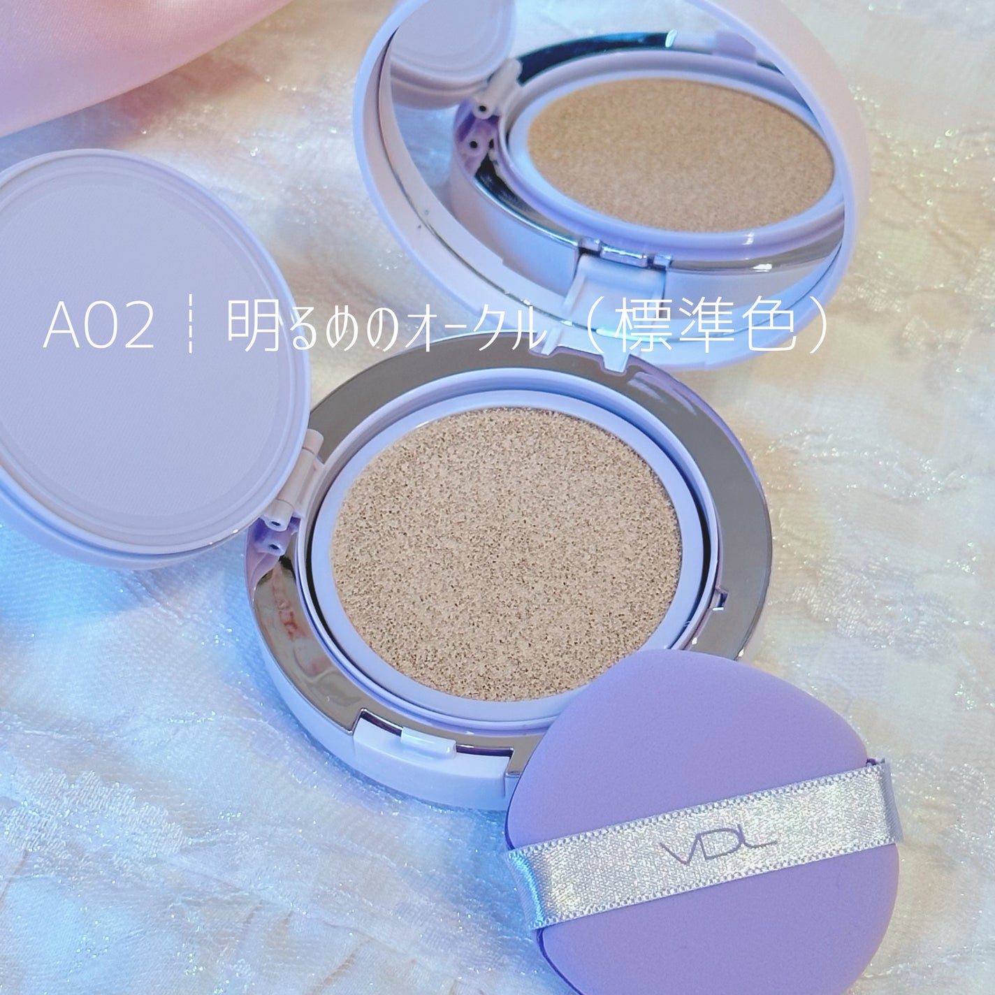 パーフェクティング シルキーフィット カバー クッション ファンデーション/VDL/クッションファンデーションを使ったクチコミ(3枚目)