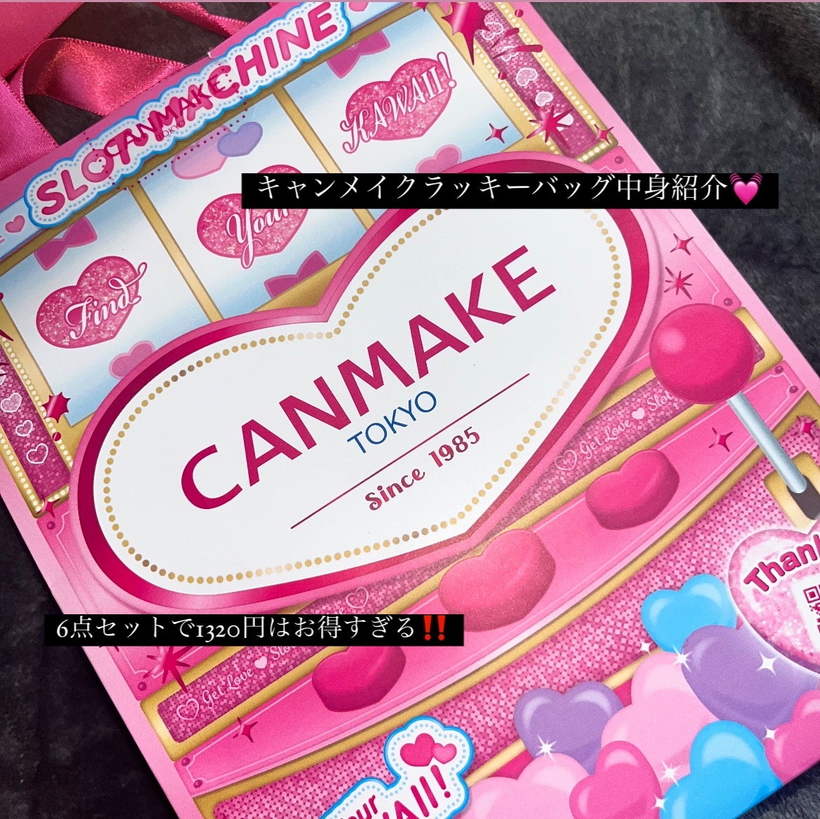 クイックラッシュカーラー/キャンメイク/マスカラ下地を使ったクチコミ(1枚目)