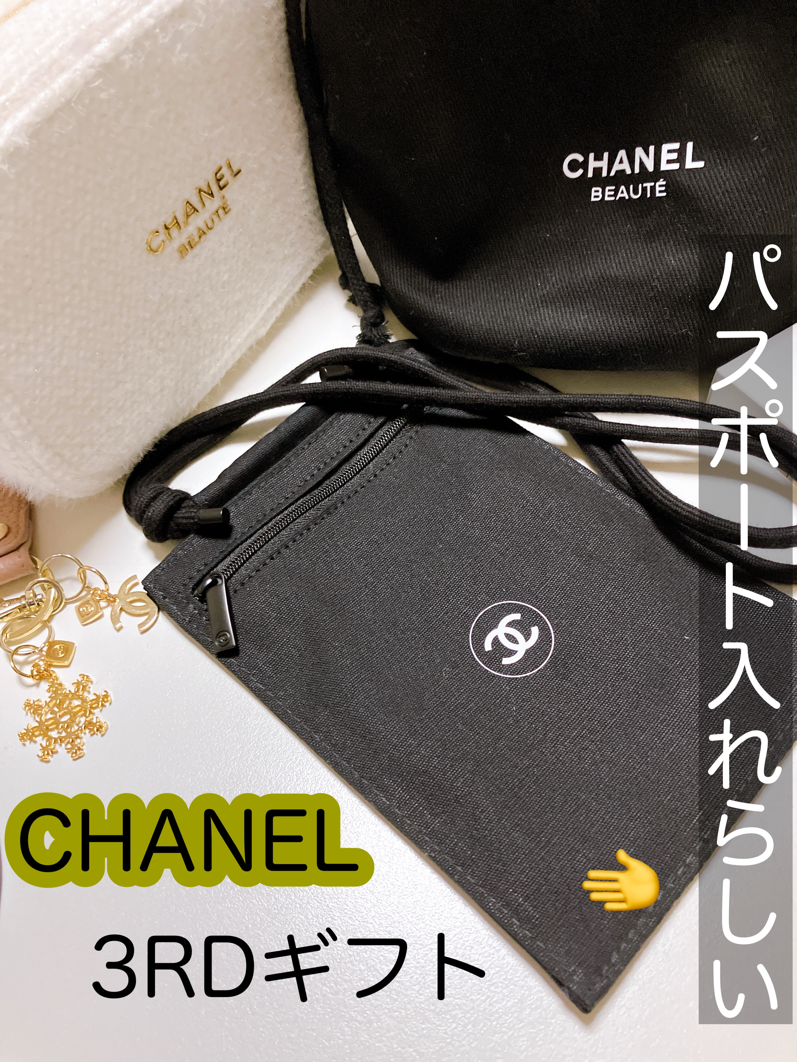 シャネル ルージュ ココ ボーム/CHANEL/口紅を使ったクチコミ（1枚目）