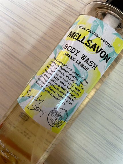 Mellsavon ボディウォッシュ アウェイクレモンのクチコミ「Mellsavon ボディウォッシュ アウェイクレモン
今のご時世コロナが流行っており
少し.....」(1枚目)
