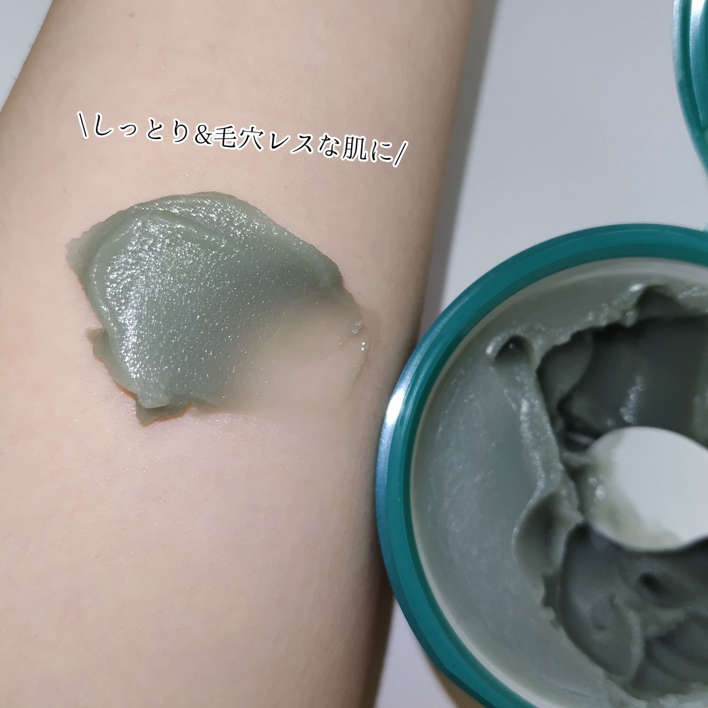 夢みるバーム 海泥スムースモイスチャー/ロゼット/クレンジングバームを使ったクチコミ(3枚目)