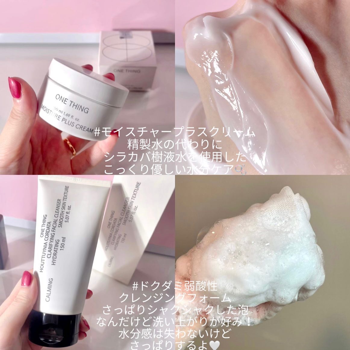 グリーンティーセラム/ONE THING/美容液を使ったクチコミ（3枚目）