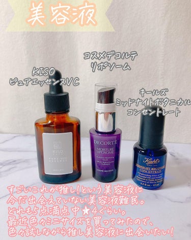 キールズ ミッドナイトボタニカル コンセントレート/Kiehl's/フェイスオイルを使ったクチコミ（5枚目）