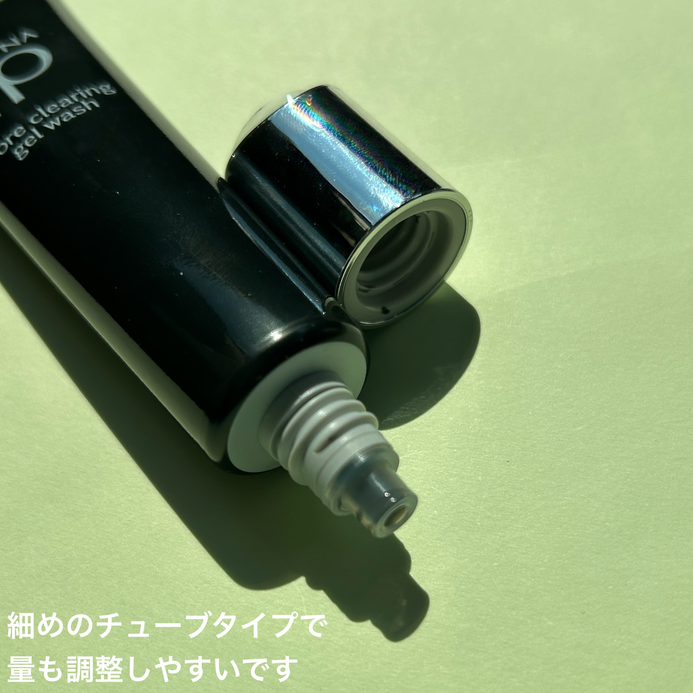 ソフィーナ iP ポア クリアリング ジェル ウォッシュ/SOFINA iP/その他洗顔料を使ったクチコミ（3枚目）