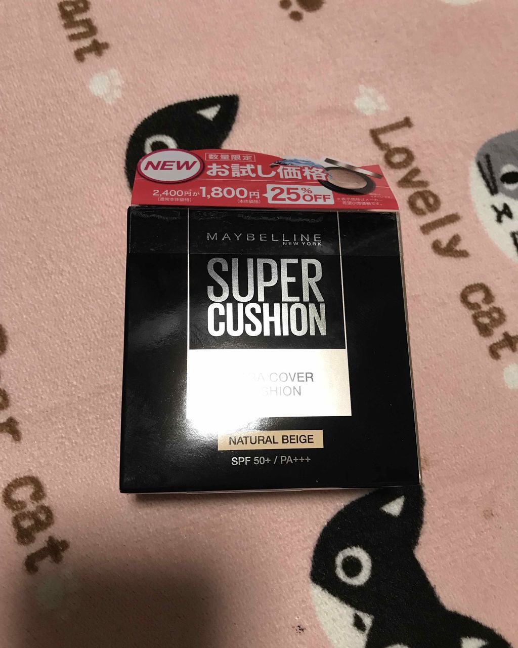 SP クッション ウルトラカバークッション BB ナチュラル ベージュ/MAYBELLINE NEW YORK/クッションファンデーションを使ったクチコミ（1枚目）