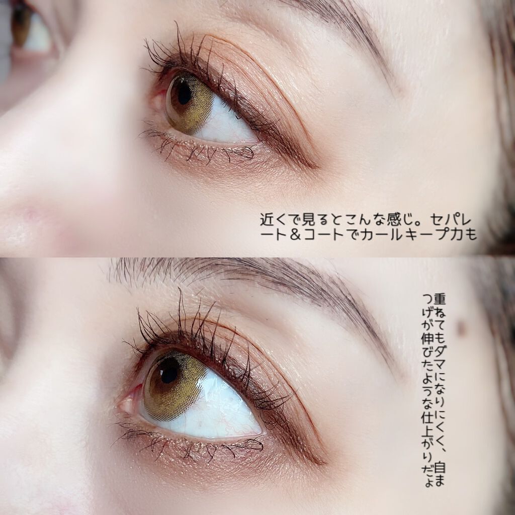 ピメル パーフェクトロング&カールマスカラ/pdc/マスカラを使ったクチコミ(7枚目)