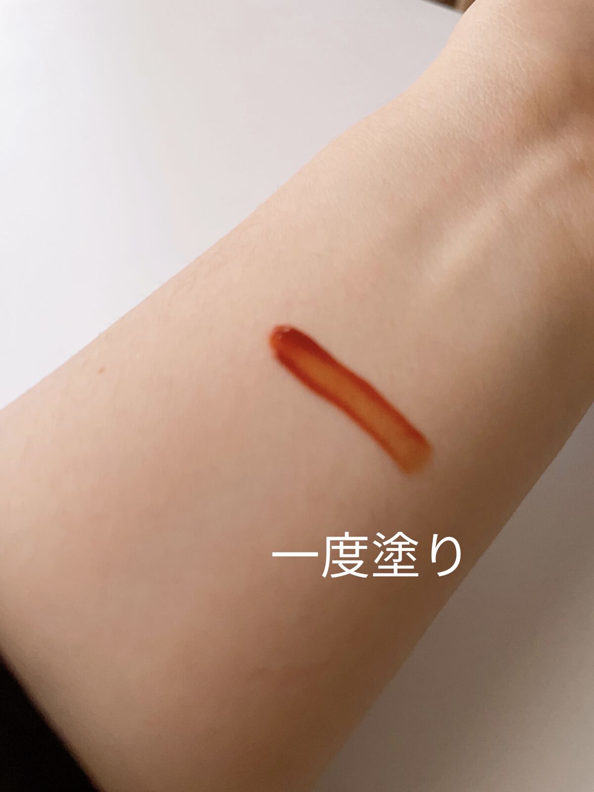 ニュアンスラップティント 04 無花果ベージュ/Fujiko/リップティントを使ったクチコミ（3枚目）