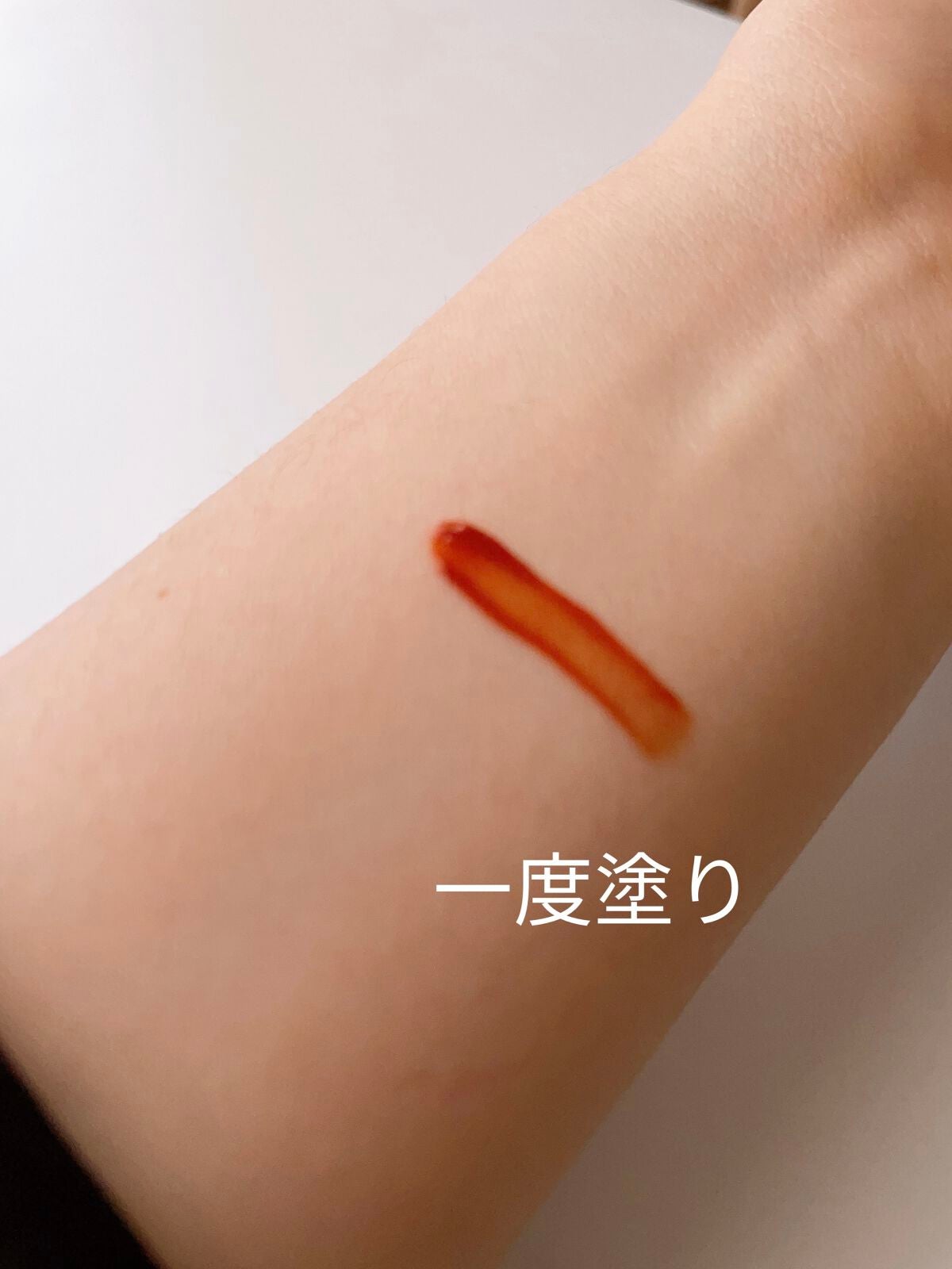 ニュアンスラップティント/Fujiko/リップティントを使ったクチコミ(3枚目)