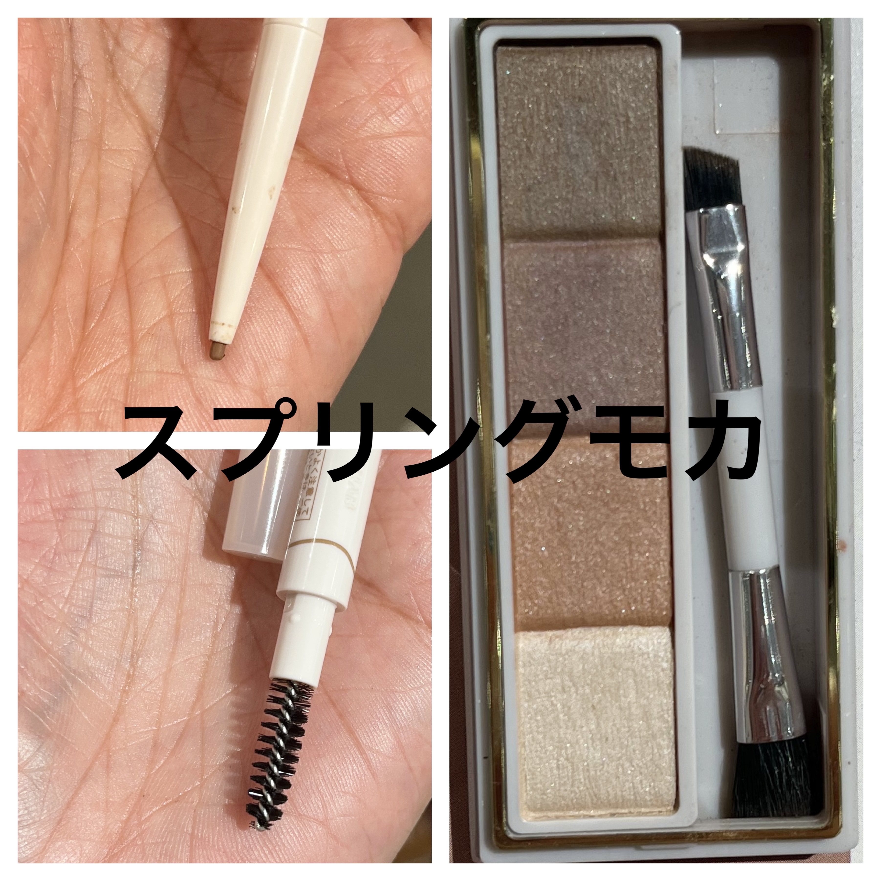 カラーエディットパウダーブロウ/excel/パウダーアイブロウを使ったクチコミ（2枚目）