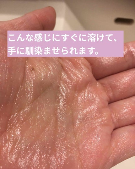 ダマスクローズ ヘアワックス/ザ・プロダクト/ヘアワックス・クリームを使ったクチコミ(4枚目)