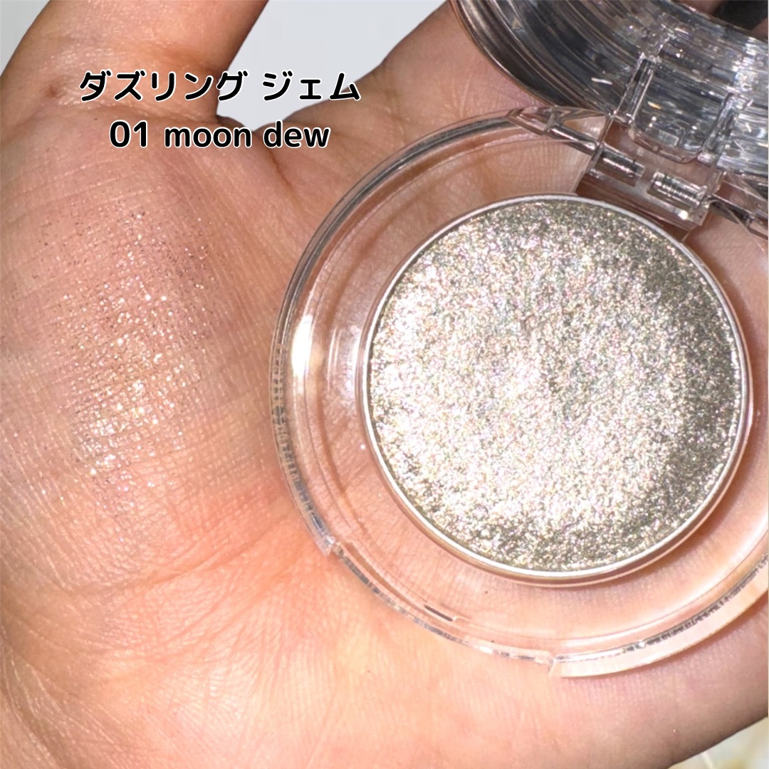 アイグロウジェム スキンシャドウ/DECORTÉ/ジェル・クリームアイシャドウを使ったクチコミ（2枚目）