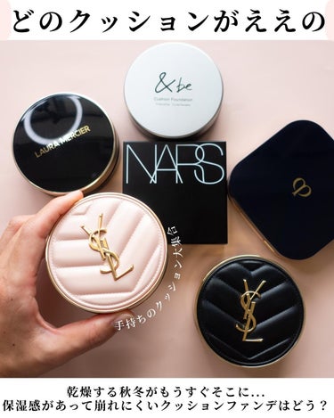 ナチュラルラディアント ロングウェア クッションファンデーション/NARS/クッションファンデーションを使ったクチコミ（2枚目）