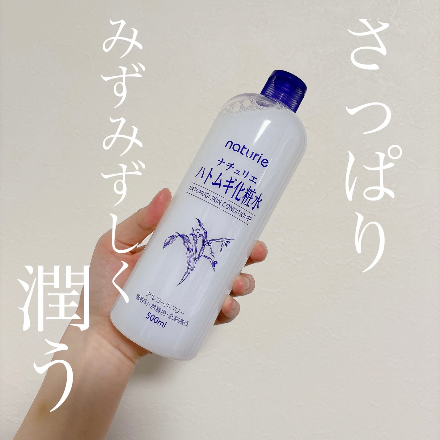 ããã ã®åç²§æ°Ž(ããã¥ãªãš ã¹ãã³ã³ã³ãã£ã·ã§ã㌠R )/ããã¥ãªãš/åç²§æ°Žã䜿ã£ãã¯ãã³ãïŒ1æç®ïŒ