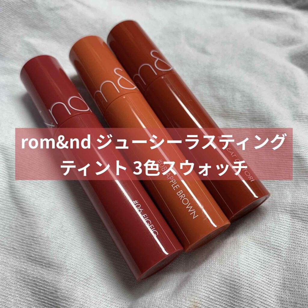 ジューシーラスティングティント/rom&nd/リップティントを使ったクチコミ(1枚目)