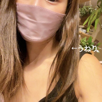 髪のキメ美容バリアトリートメント/エッセンシャル/洗い流すヘアトリートメントを使ったクチコミ(4枚目)