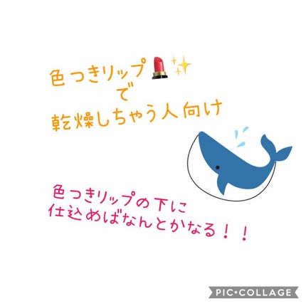 ニベア ディープモイスチャーリップ/ニベア/リップクリームを使ったクチコミ(1枚目)