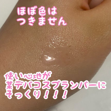 リップグロス/#4me by GU/リップグロスを使ったクチコミ(4枚目)