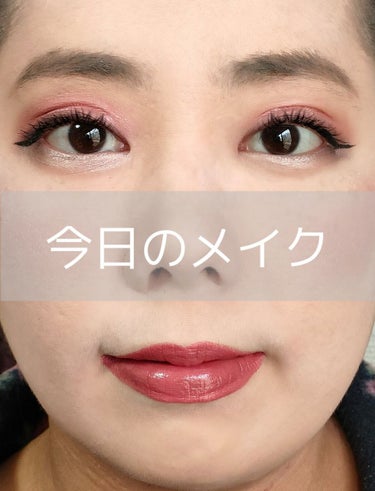 ジャスト ビトゥン キサブル バーム ステイン/REVLON/口紅を使ったクチコミ（1枚目）