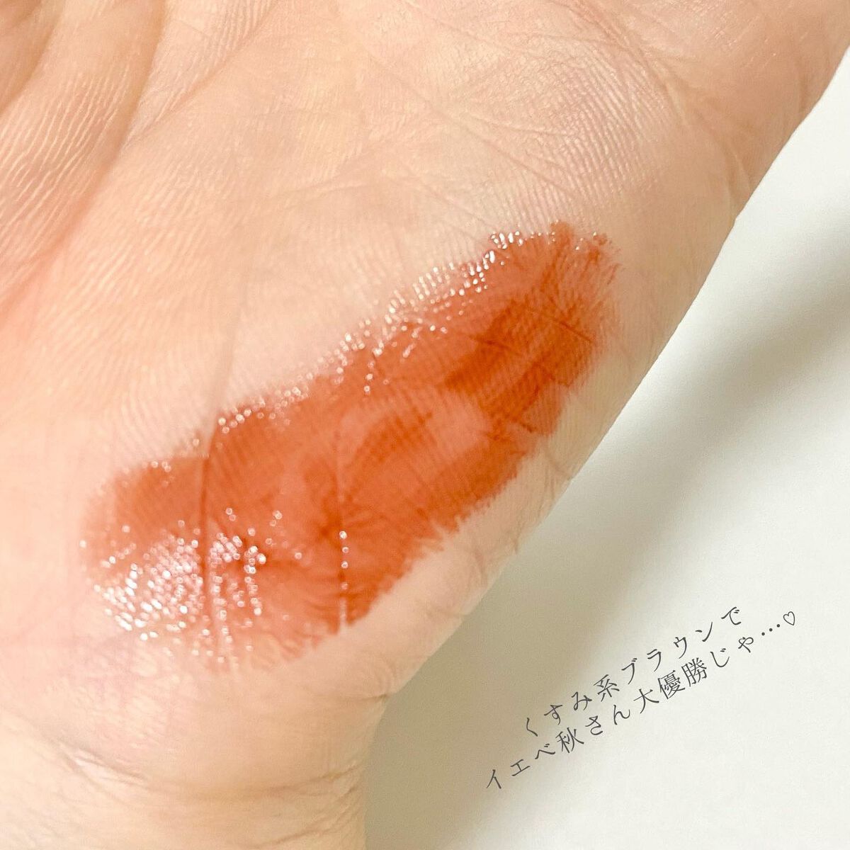 オペラ リップティント N/OPERA/リップティントを使ったクチコミ(4枚目)