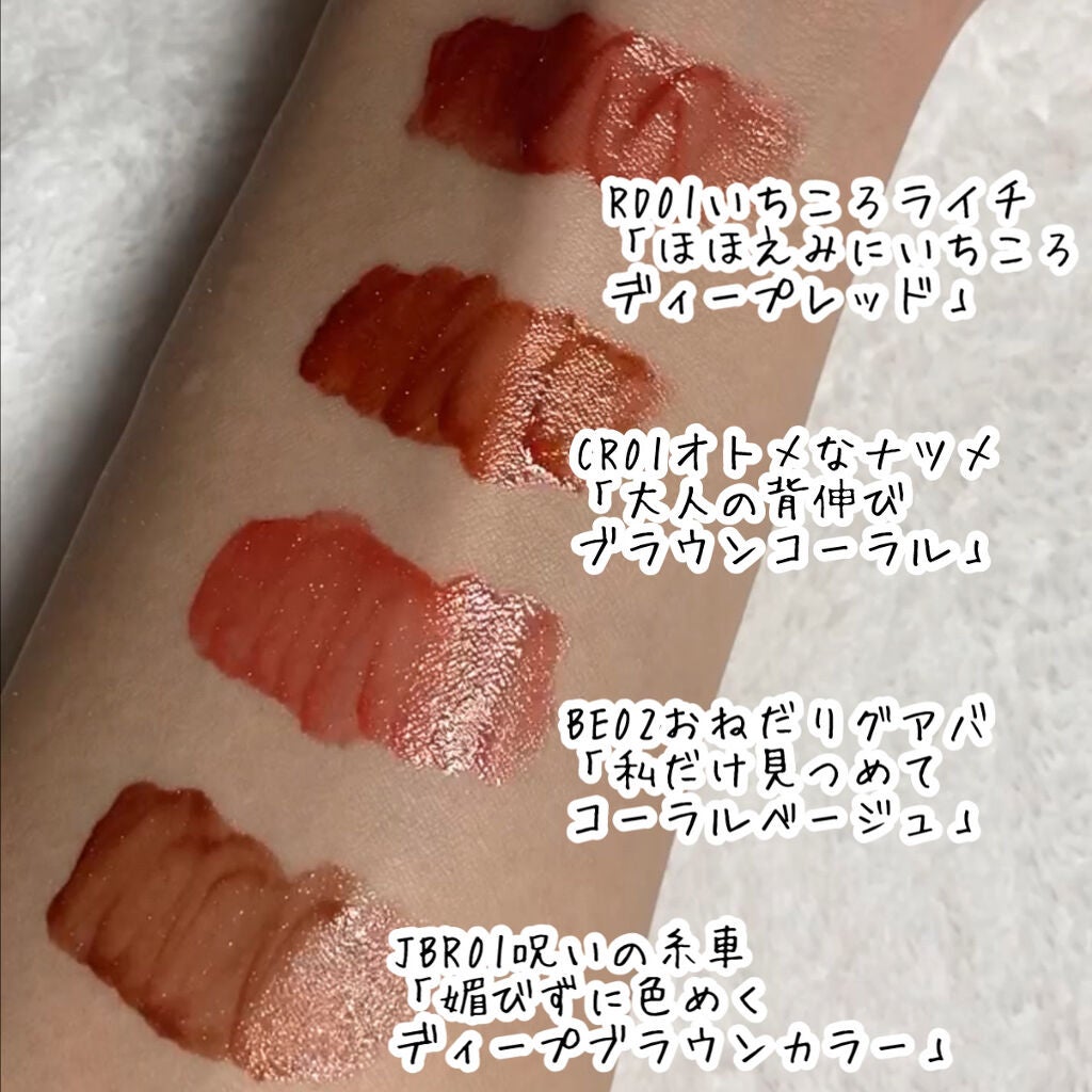 アピュー ジューシーパン スパークリングティント/A’pieu/口紅を使ったクチコミ(7枚目)