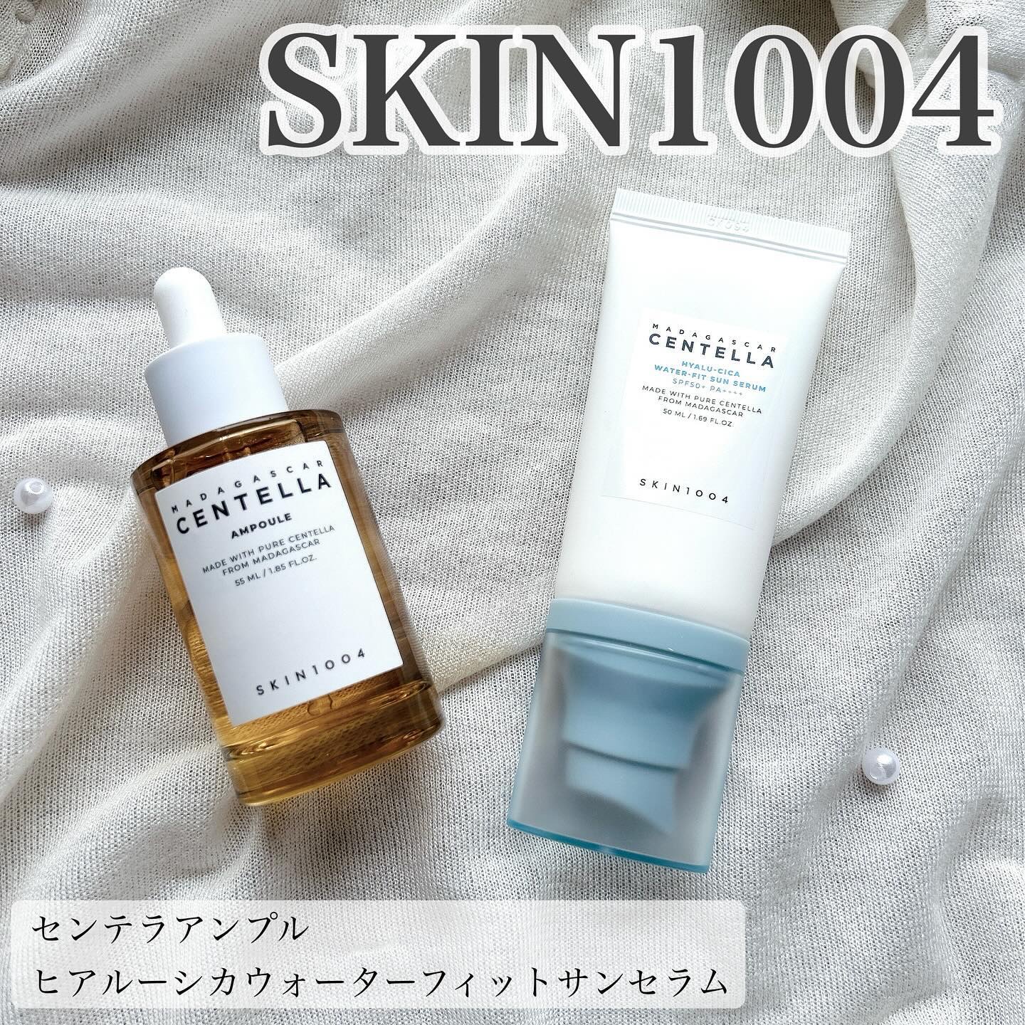 ヒアルーシカ ウォーターフィット サンセラム/SKIN1004/日焼け止めローションを使ったクチコミ（1枚目）
