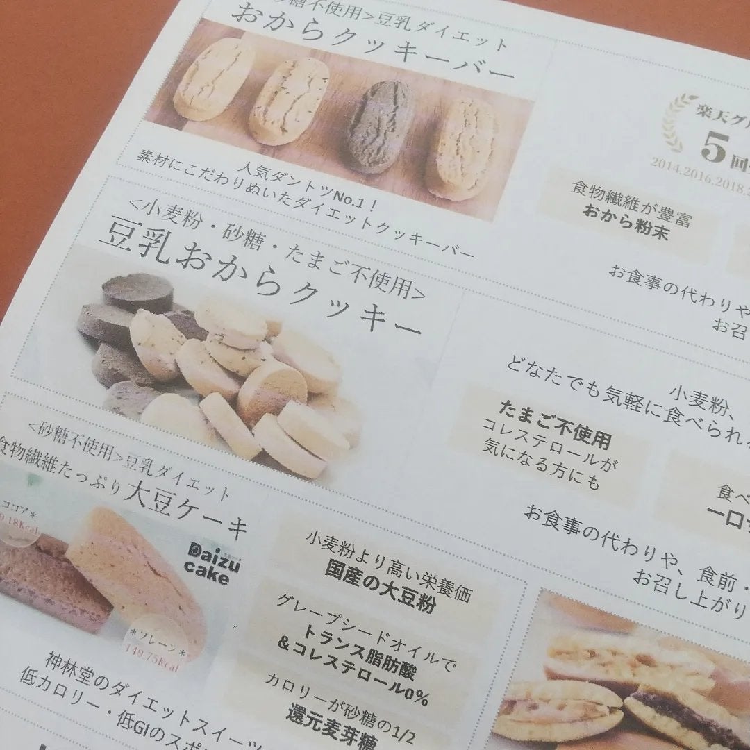 a i k a ♡ on LIPS 「✼••┈┈••✼••┈┈••✼••┈┈••✼••┈┈••✼罪悪..」(5枚目)