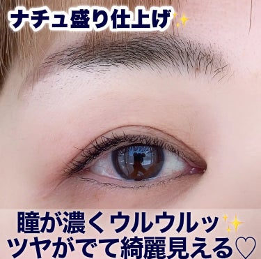 スカイハイ コスミックブラスト/MAYBELLINE NEW YORK/マスカラを使ったクチコミ（3枚目）