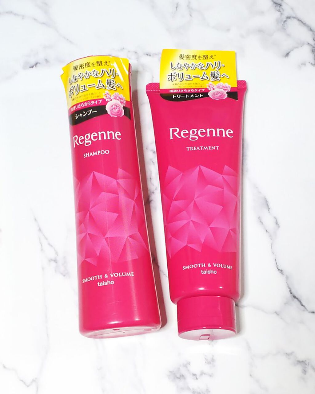 リジェンヌシャンプー/トリートメント モイスト&ボリューム/リジェンヌ/市販シャンプーを使ったクチコミ(1枚目)