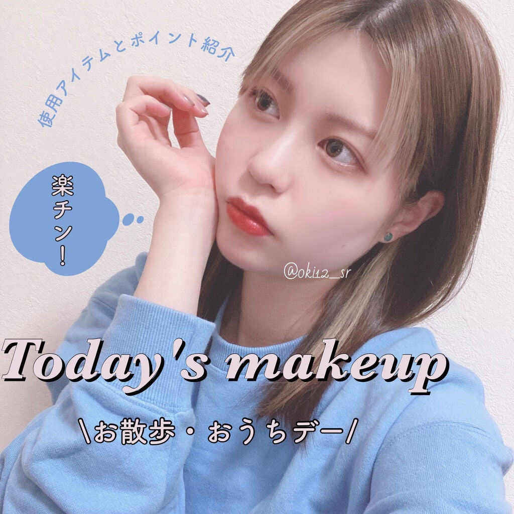 スキニーリッチシャドウ/excel/アイシャドウパレットを使ったクチコミ(1枚目)