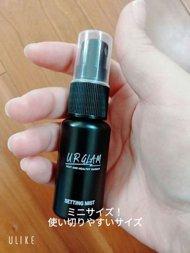 U R GLAM ポアレスパウダーのクチコミ「


☆URGLAM セッティングミスト

価格→110円


今回まさかの百円でURGLAM.....」（3枚目）