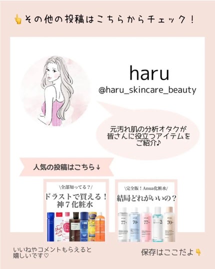 リポソーム アドバンスト リペアクリーム/DECORTÉ/フェイスクリームを使ったクチコミ(5枚目)