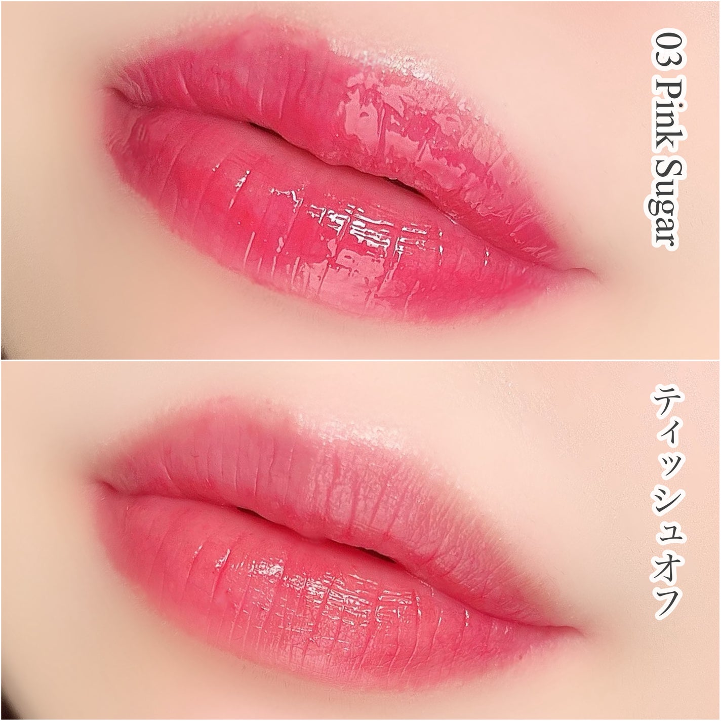 ゲットイットティントグレーズバーム/TONYMOLY/リップティントを使ったクチコミ(3枚目)