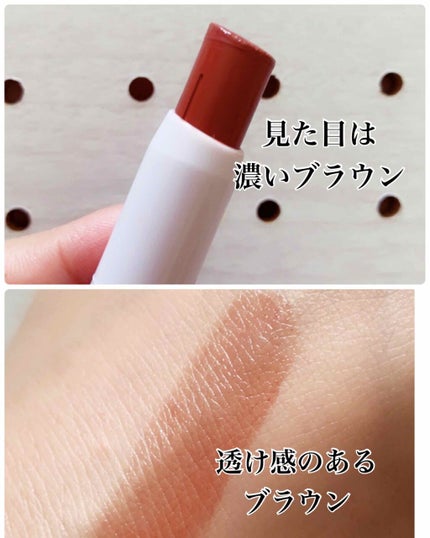 ステイオンバームルージュ/キャンメイク/口紅を使ったクチコミ(4枚目)