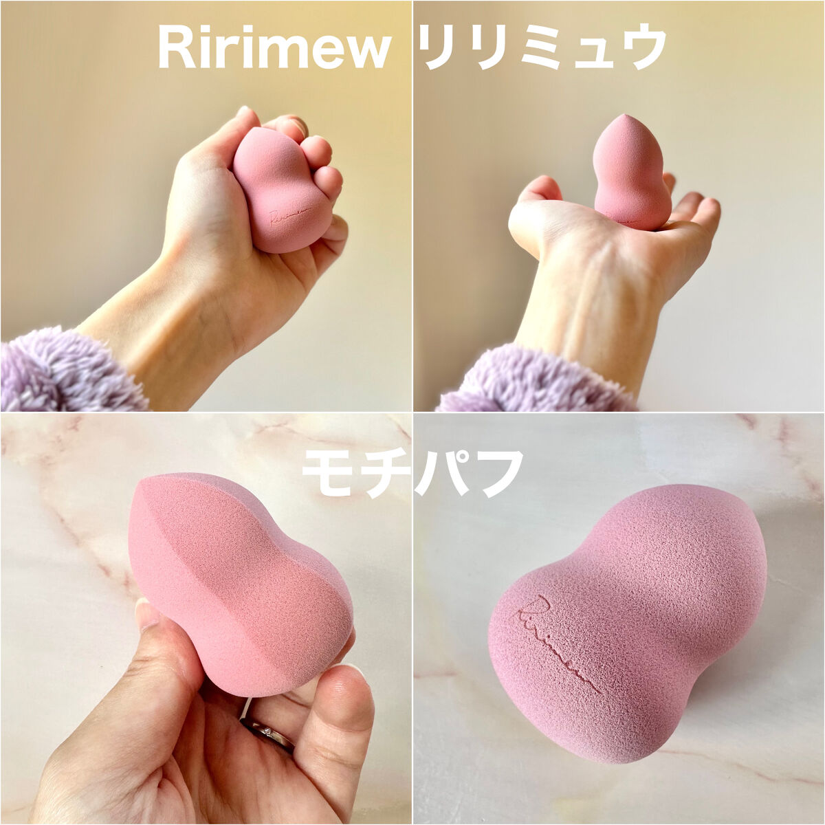 モチパフ/Ririmew/パフ・スポンジを使ったクチコミ（1枚目）