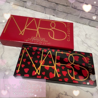 サンジェルマンデプレ アイシャドーパレット/NARS/パウダーアイシャドウを使ったクチコミ（2枚目）