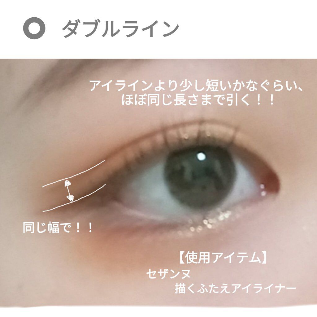 リキッド グリッター シャドウ/rom&nd/グリッターを使ったクチコミ（3枚目）