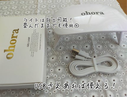 オホーラ ジェルランプ/ohora/ネイル用品を使ったクチコミ(3枚目)