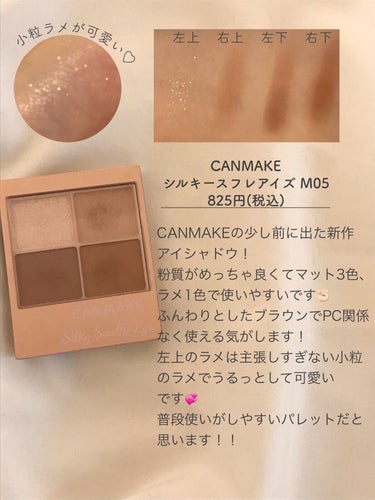 SLIM EYESHADOW STICK/U R GLAM/ジェル・クリームアイシャドウを使ったクチコミ（2枚目）